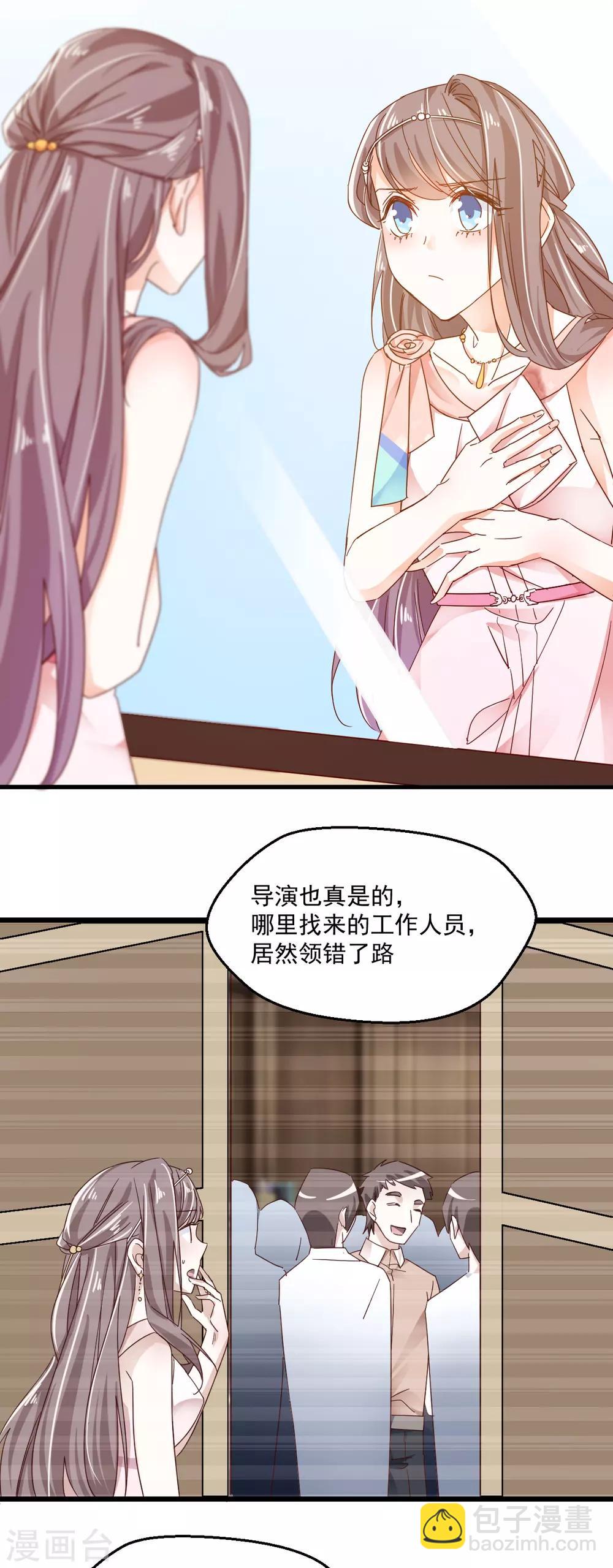 第73话 失陪-第77话