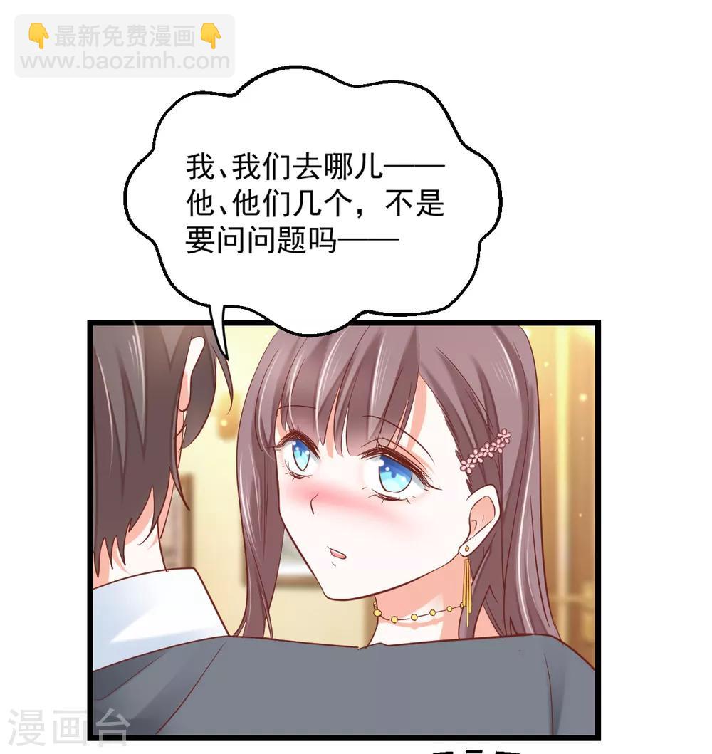 第8话 保持距离-第9话