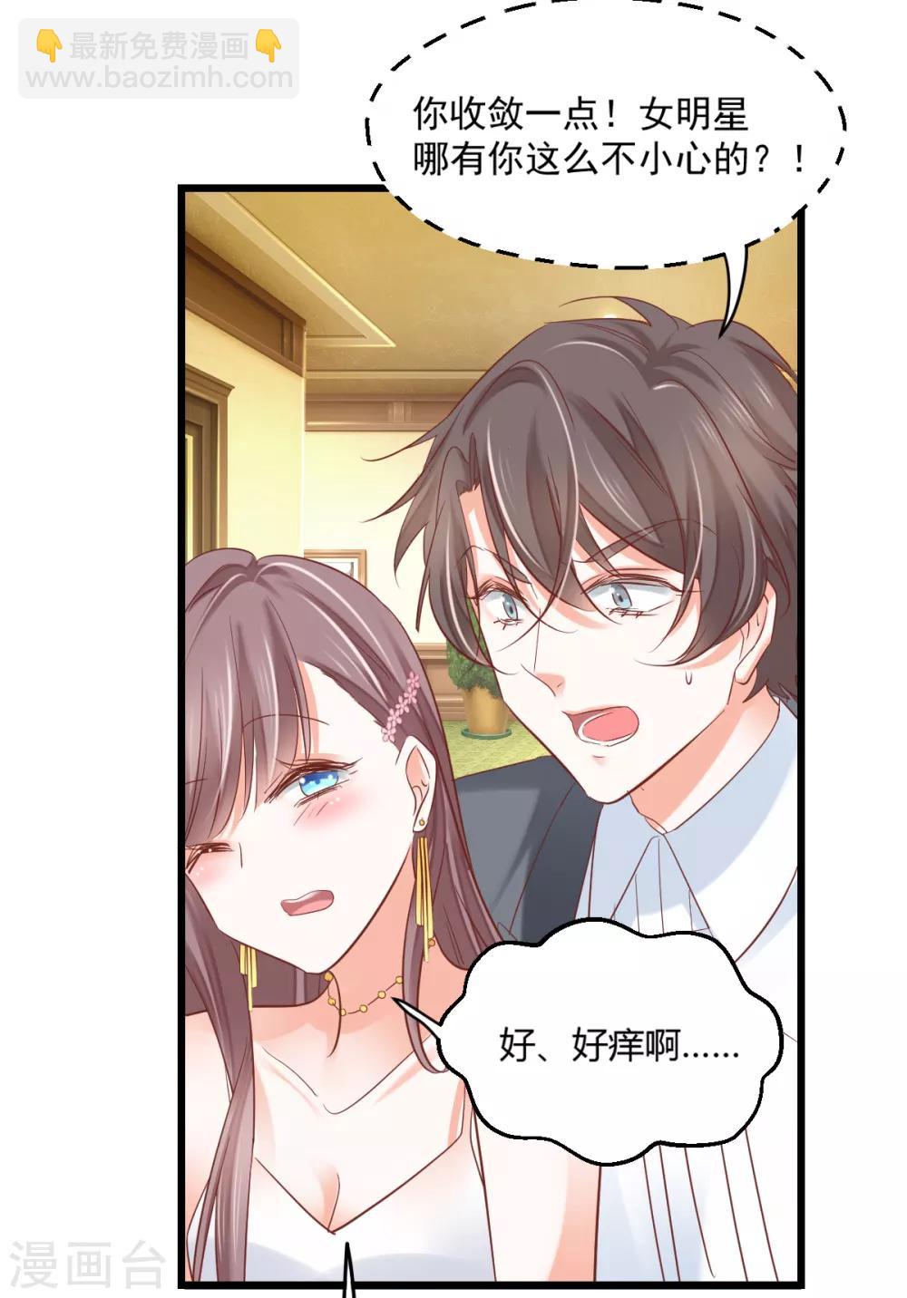 第8话 保持距离-第9话