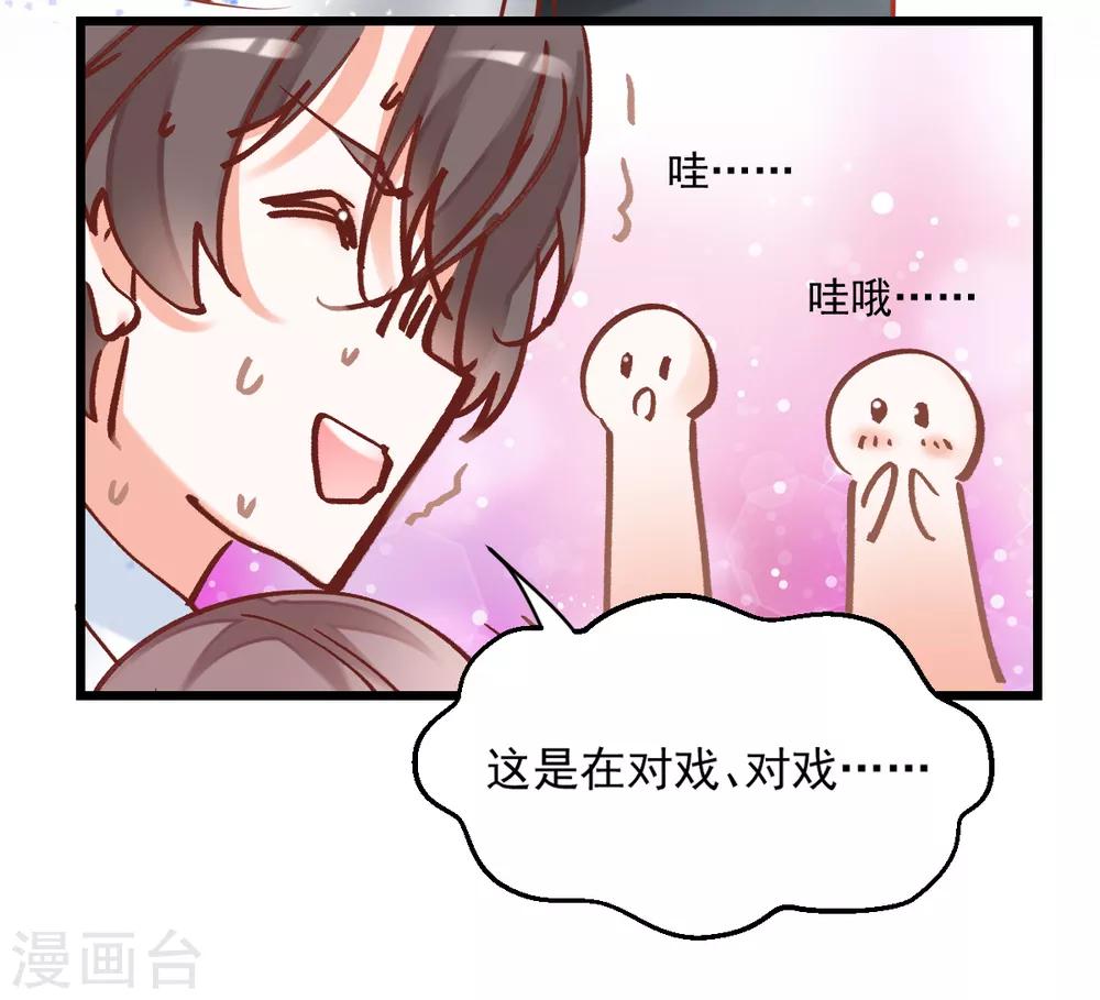 第8话 保持距离-第9话