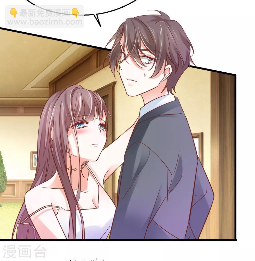 第8话 保持距离-第9话