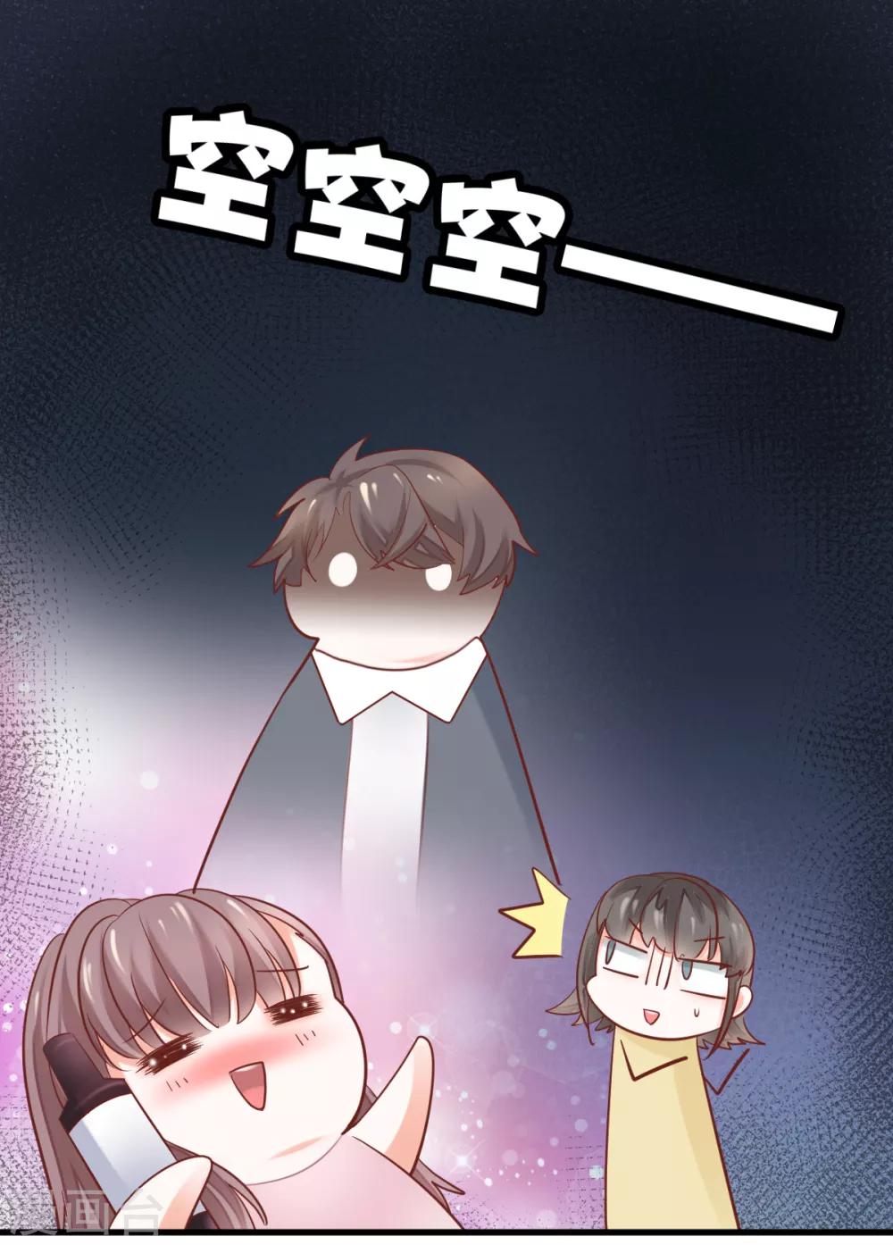 第8话 保持距离-第9话