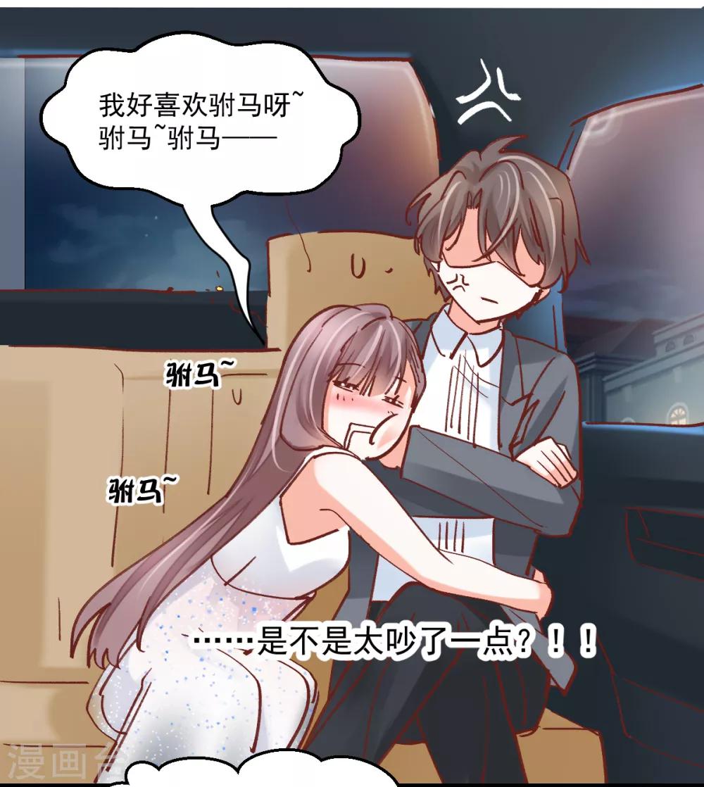 第8话 保持距离-第9话