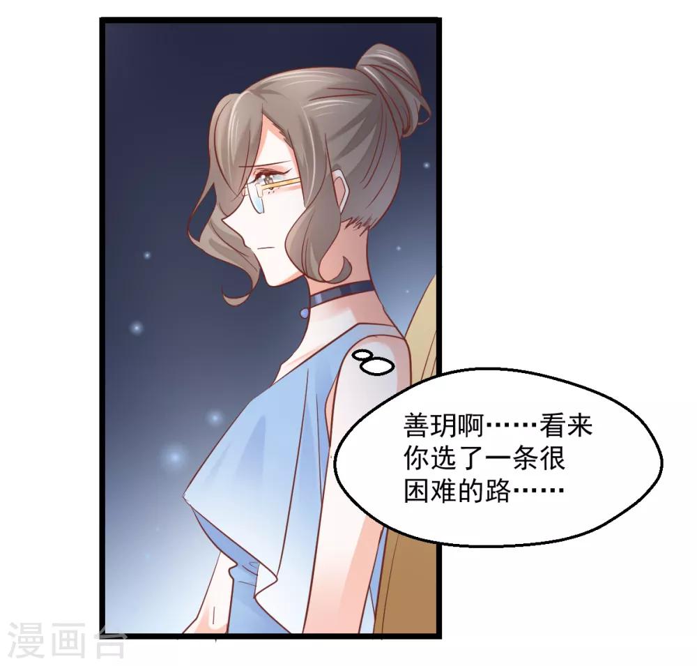 第8话 保持距离-第9话