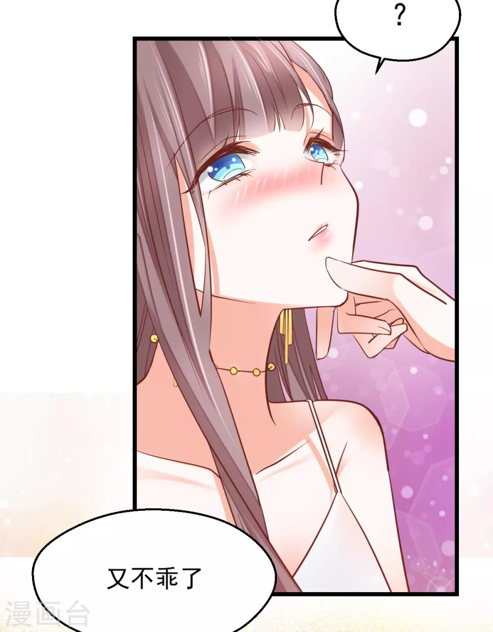 第8话 保持距离-第9话