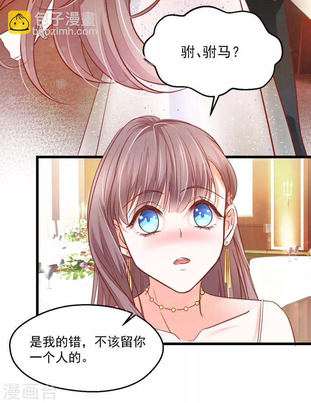 第8话 保持距离-第9话