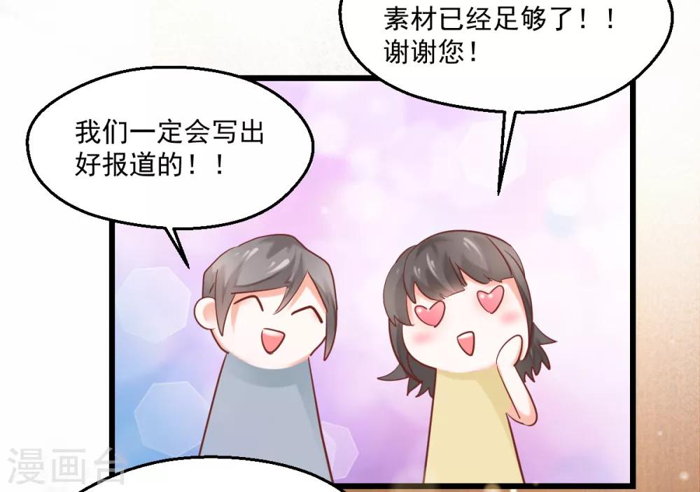 第8话 保持距离-第9话