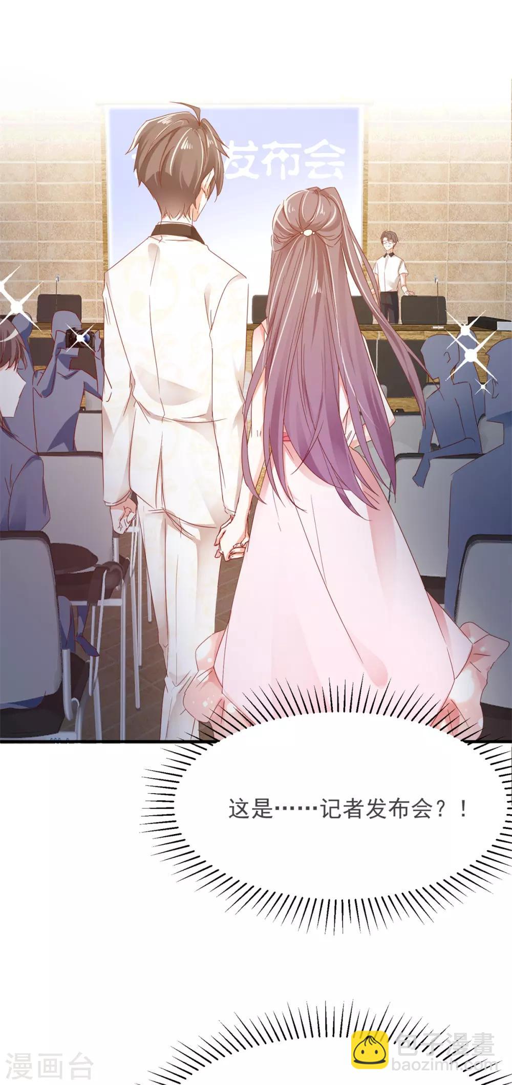 第77话 正式宣告-第81话