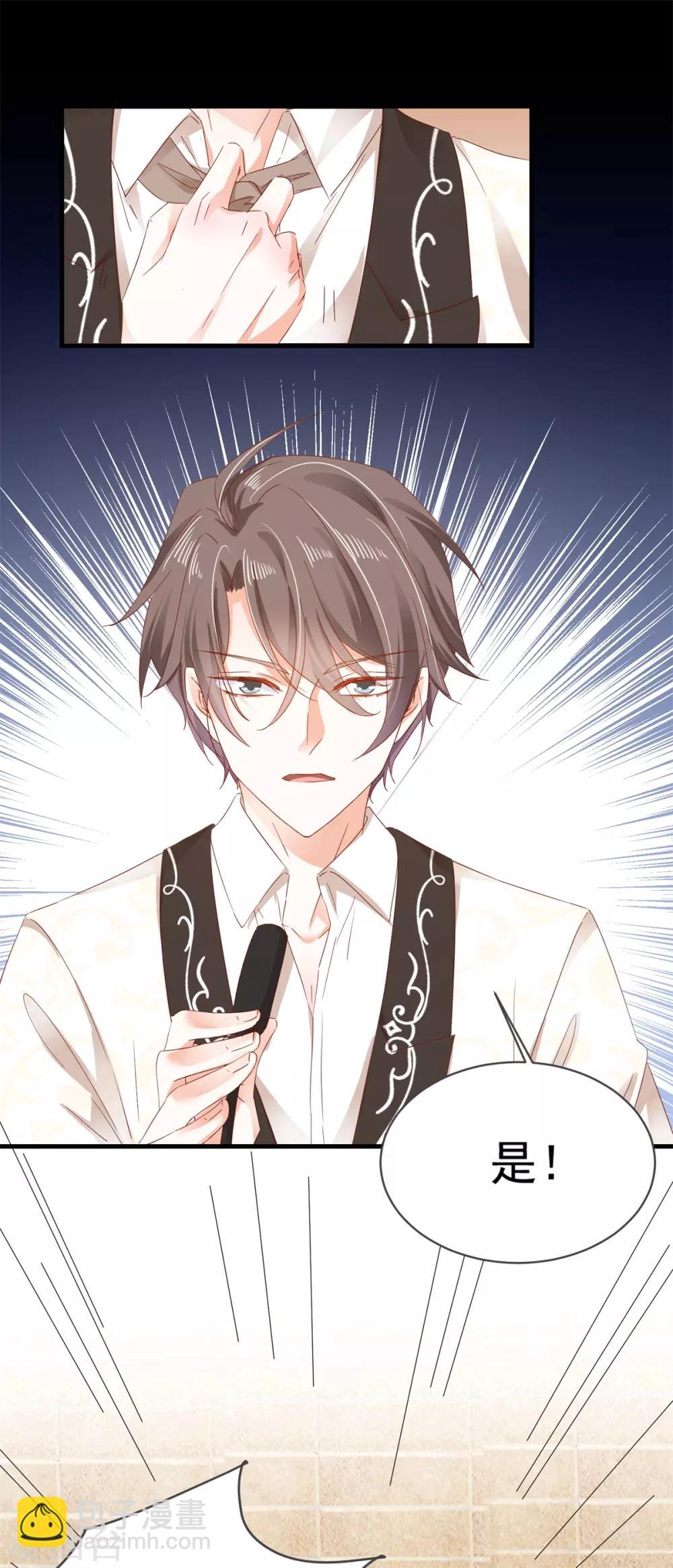 第77话 正式宣告-第81话