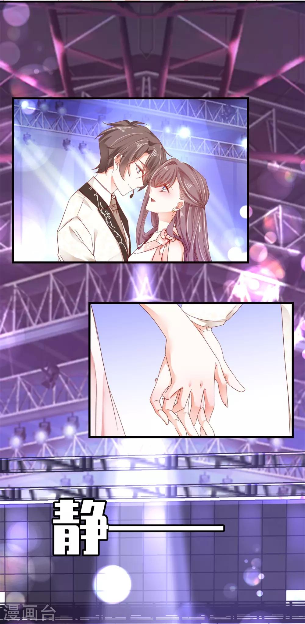 第77话 正式宣告-第81话