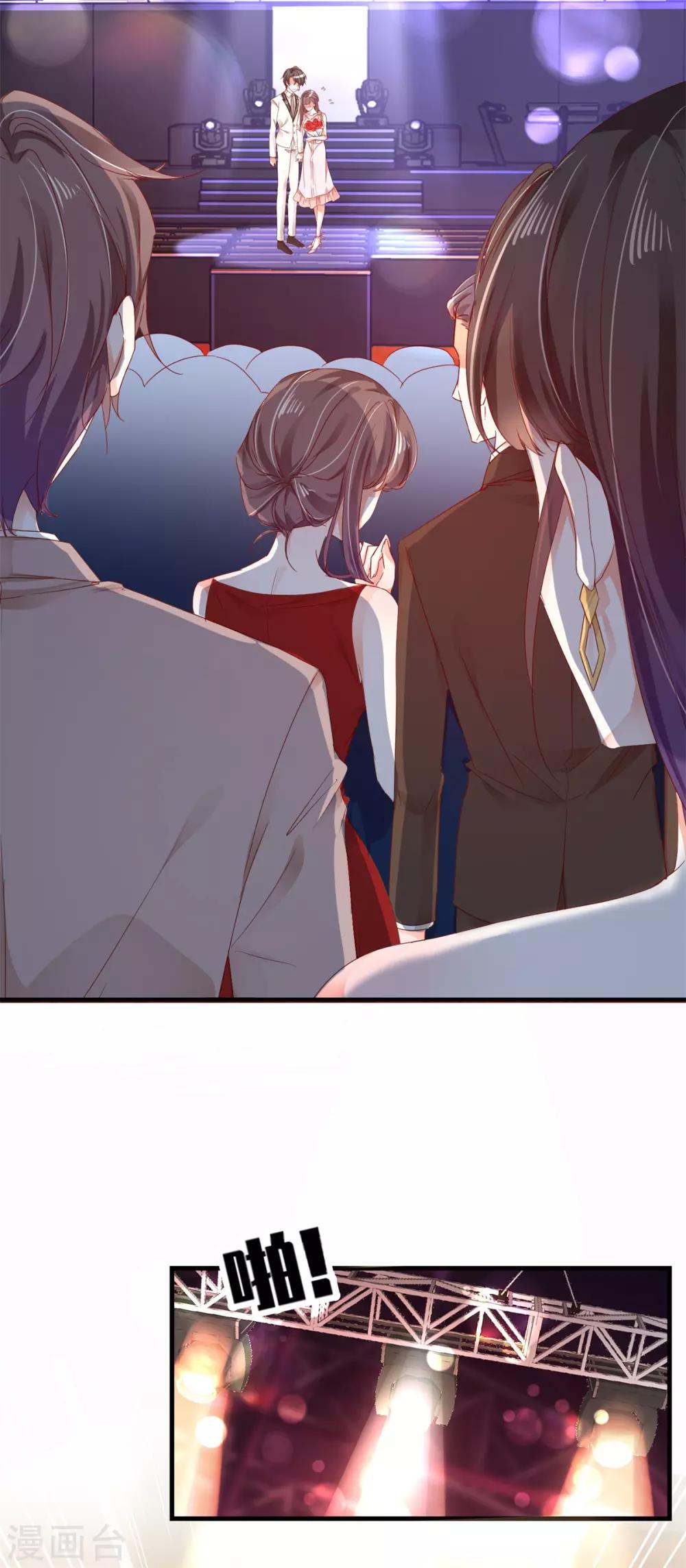 第77话 正式宣告-第81话