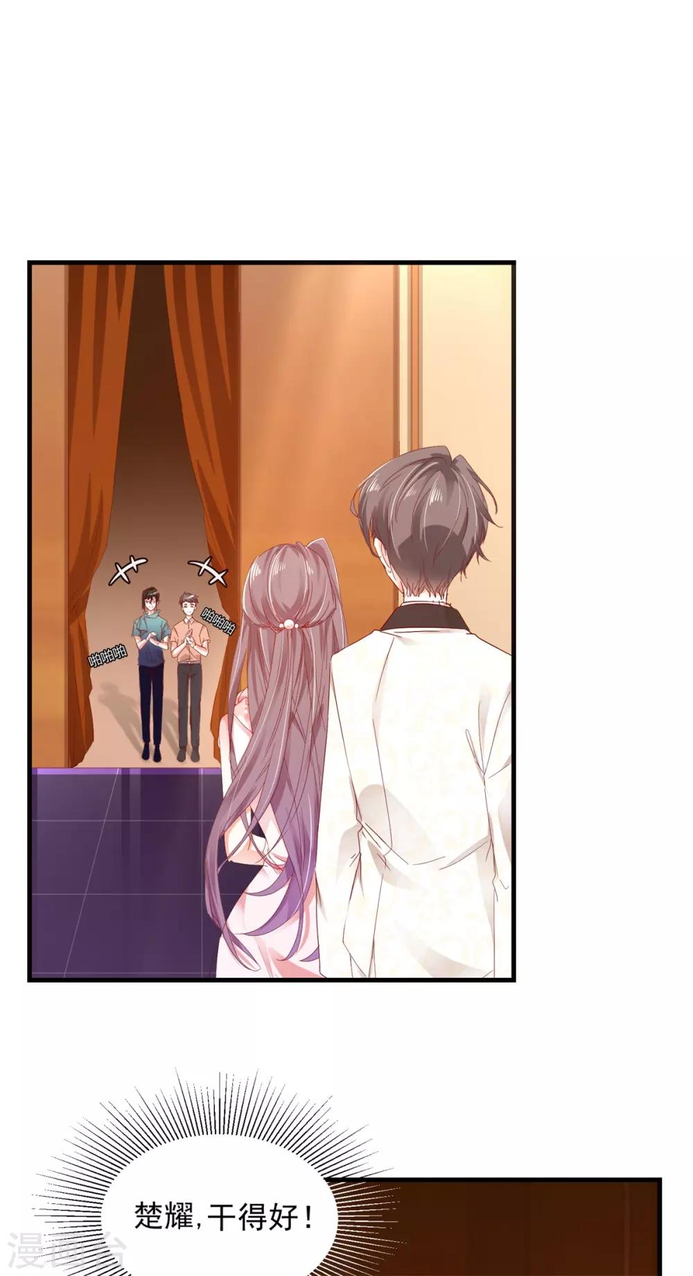 第77话 正式宣告-第81话