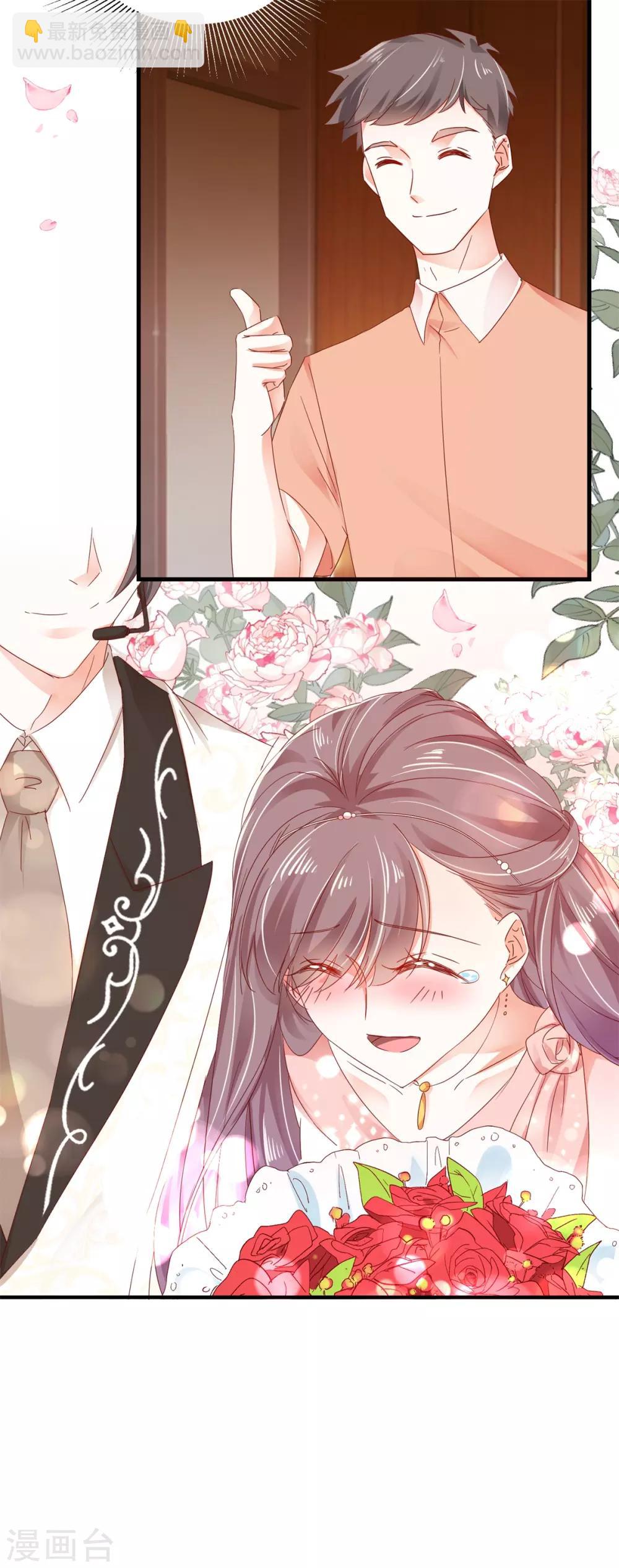 第77话 正式宣告-第81话