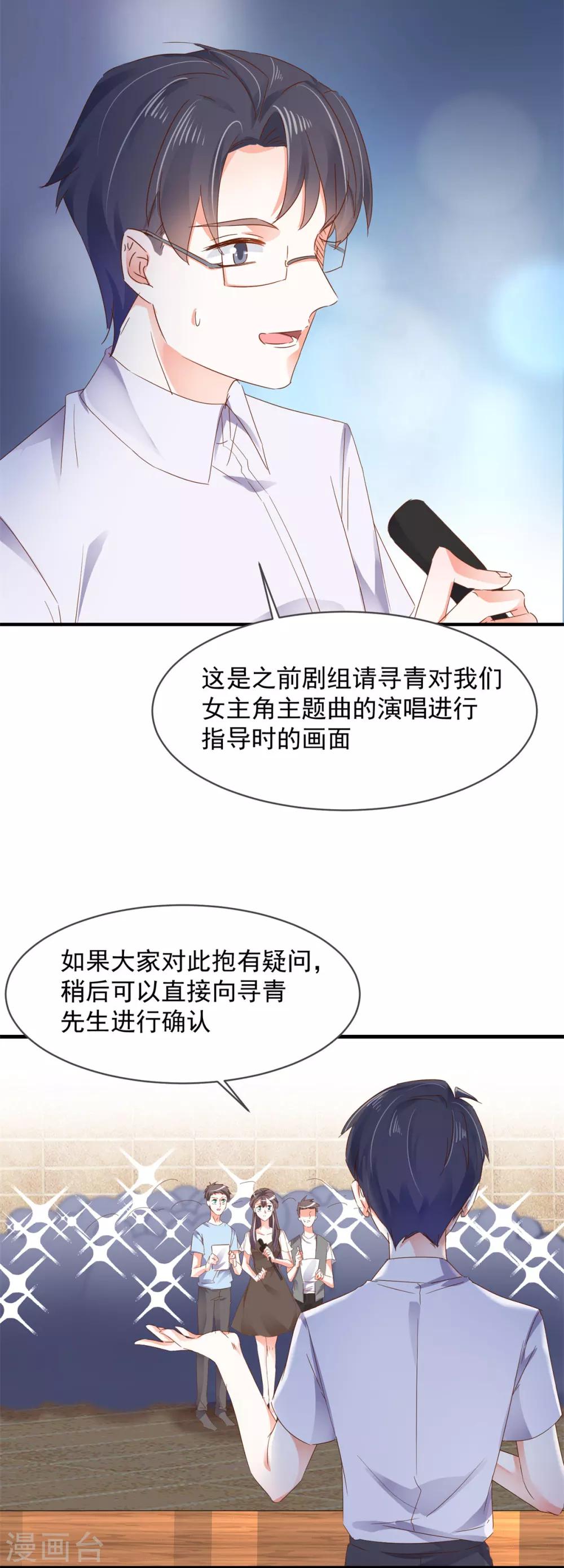 第79话 该来总会来-第83话