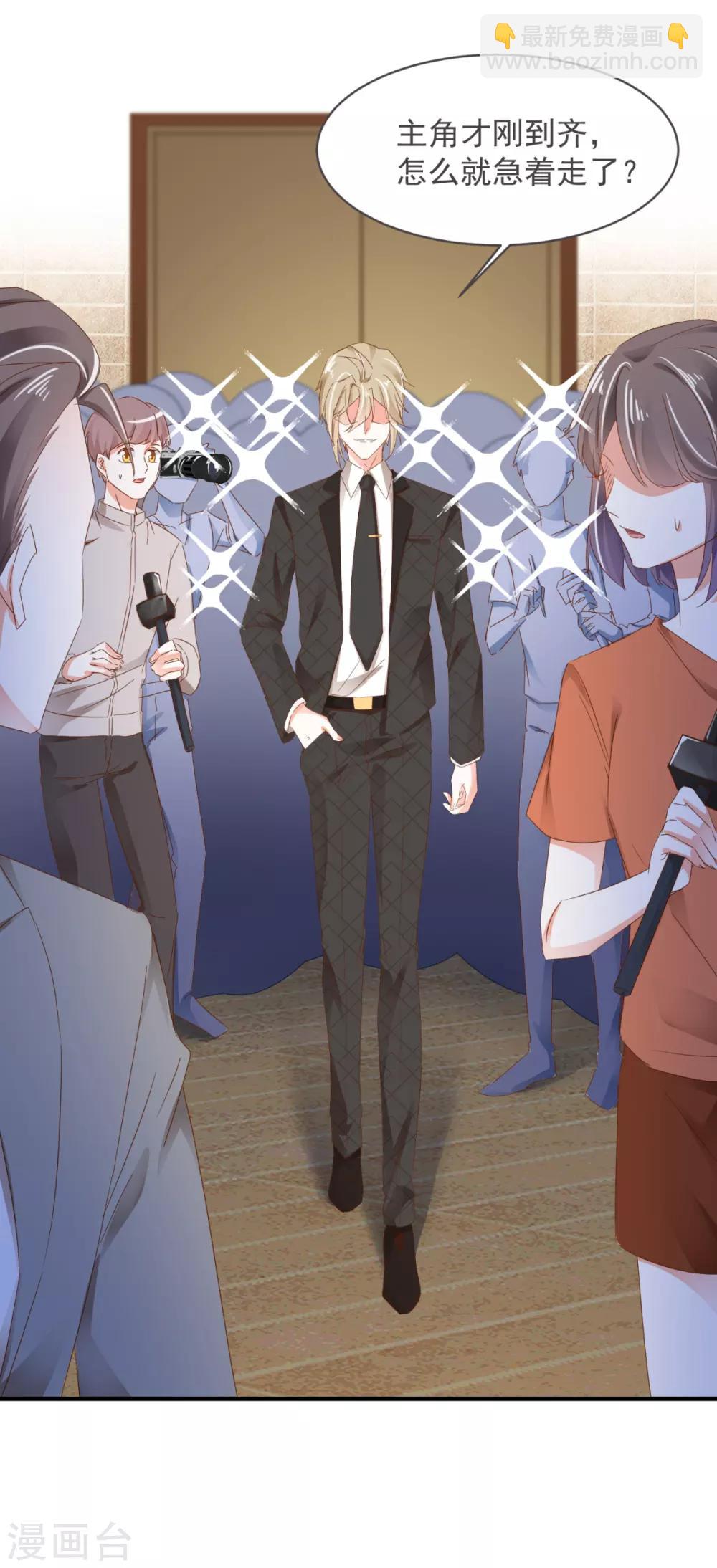 第79话 该来总会来-第83话