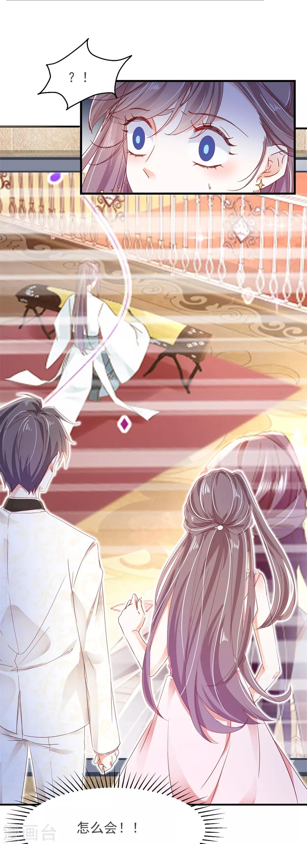 第79话 该来总会来-第83话