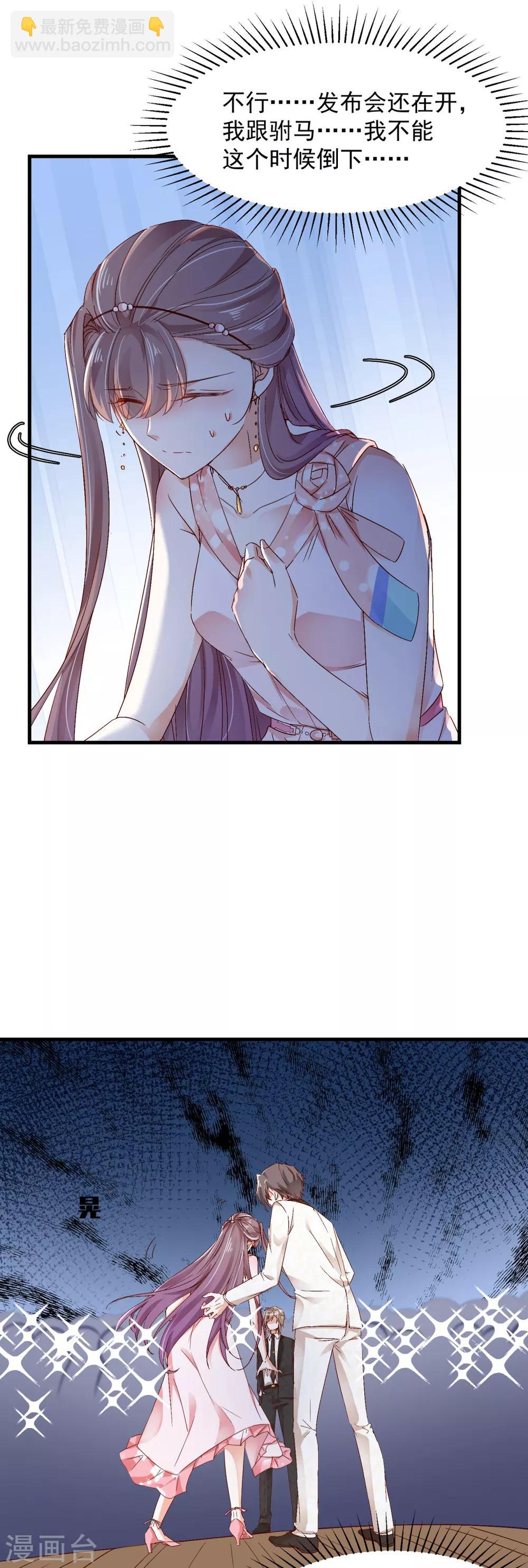 第81话 一环扣一环-第85话