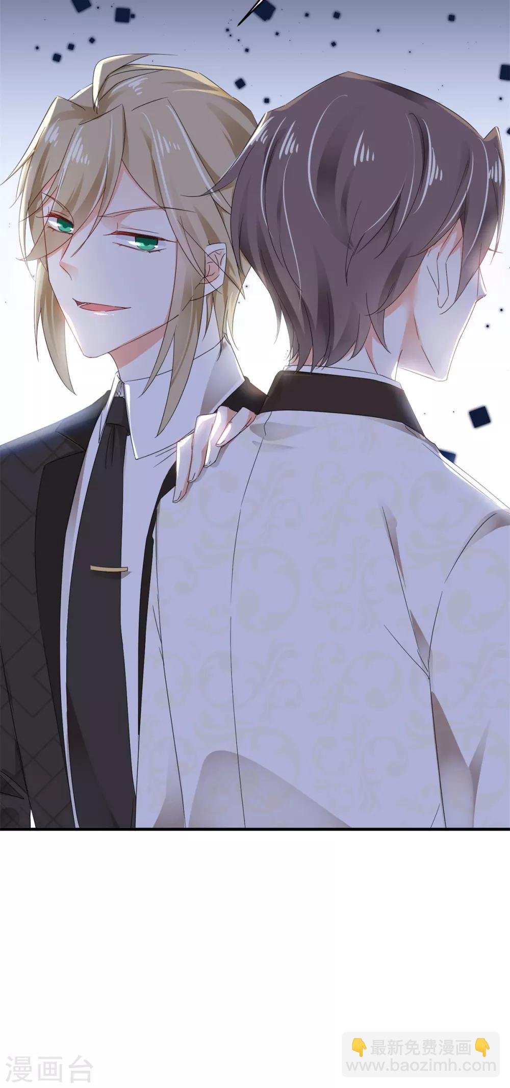 第81话 一环扣一环-第85话