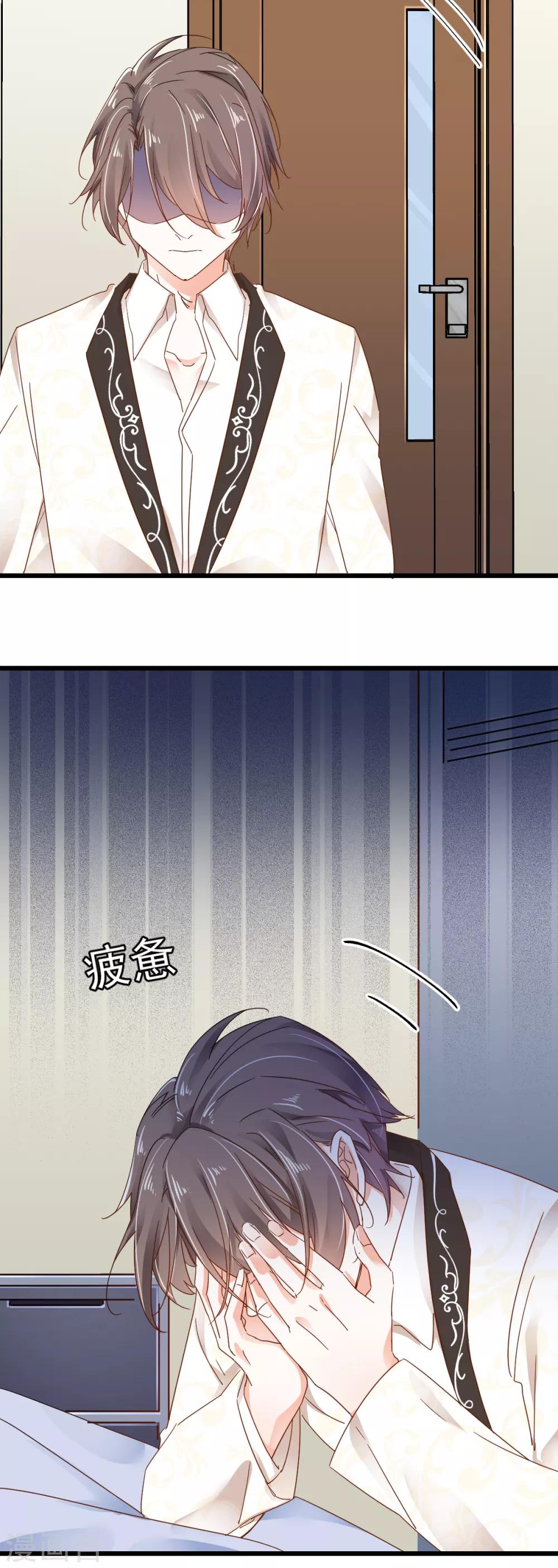 第83话 风平浪静的明日-第87话