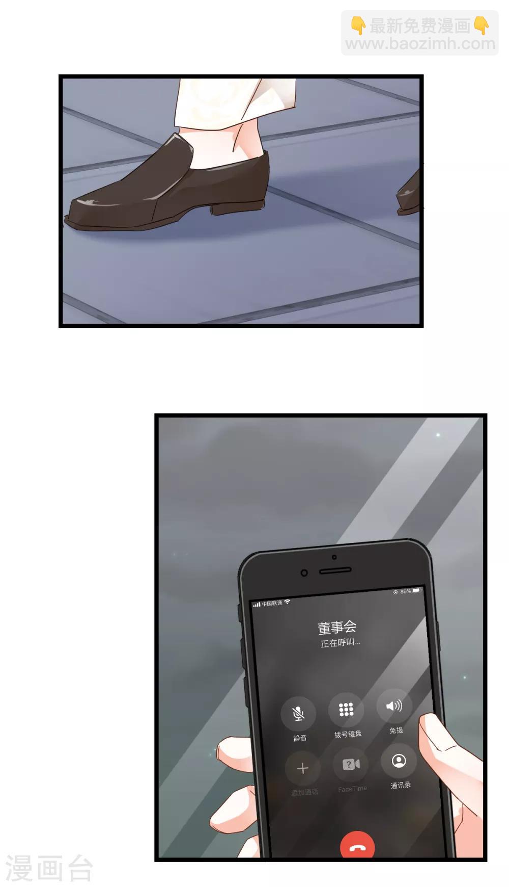 第83话 风平浪静的明日-第87话