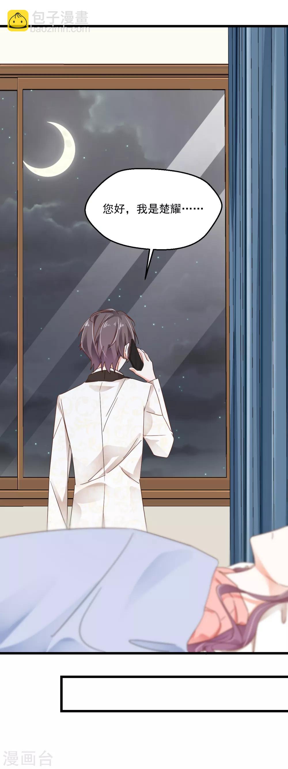 第83话 风平浪静的明日-第87话