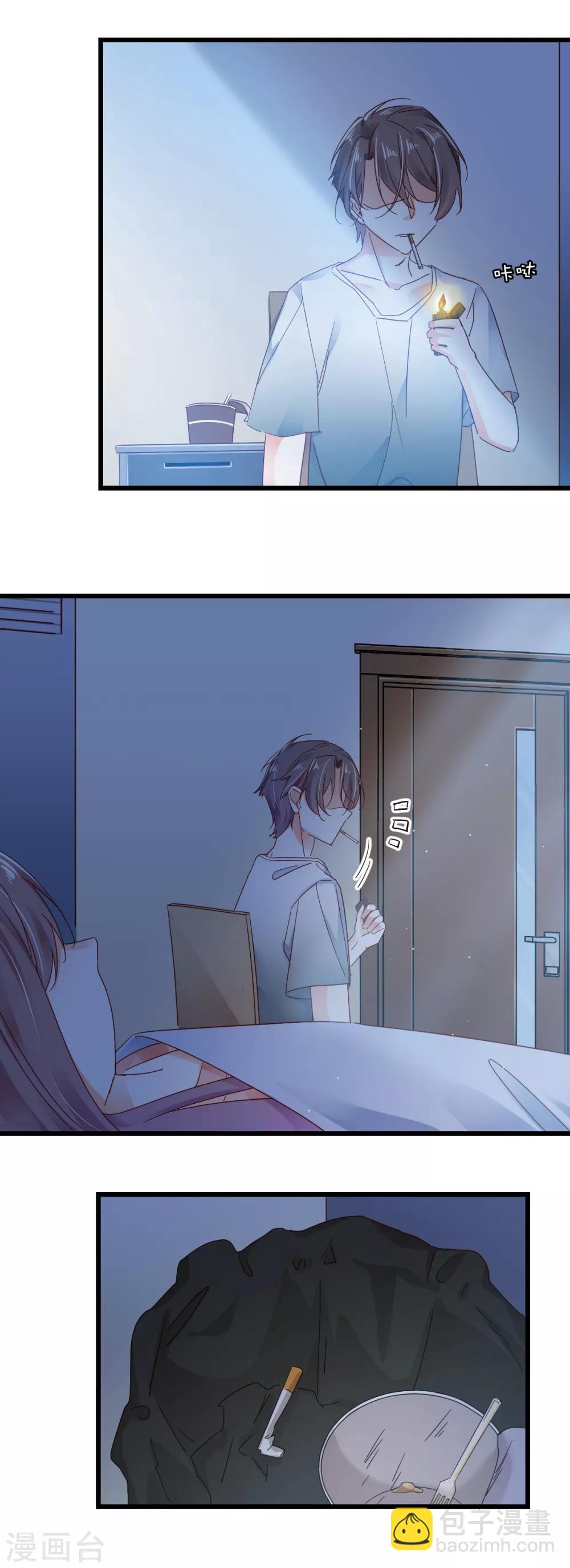 第83话 风平浪静的明日-第87话