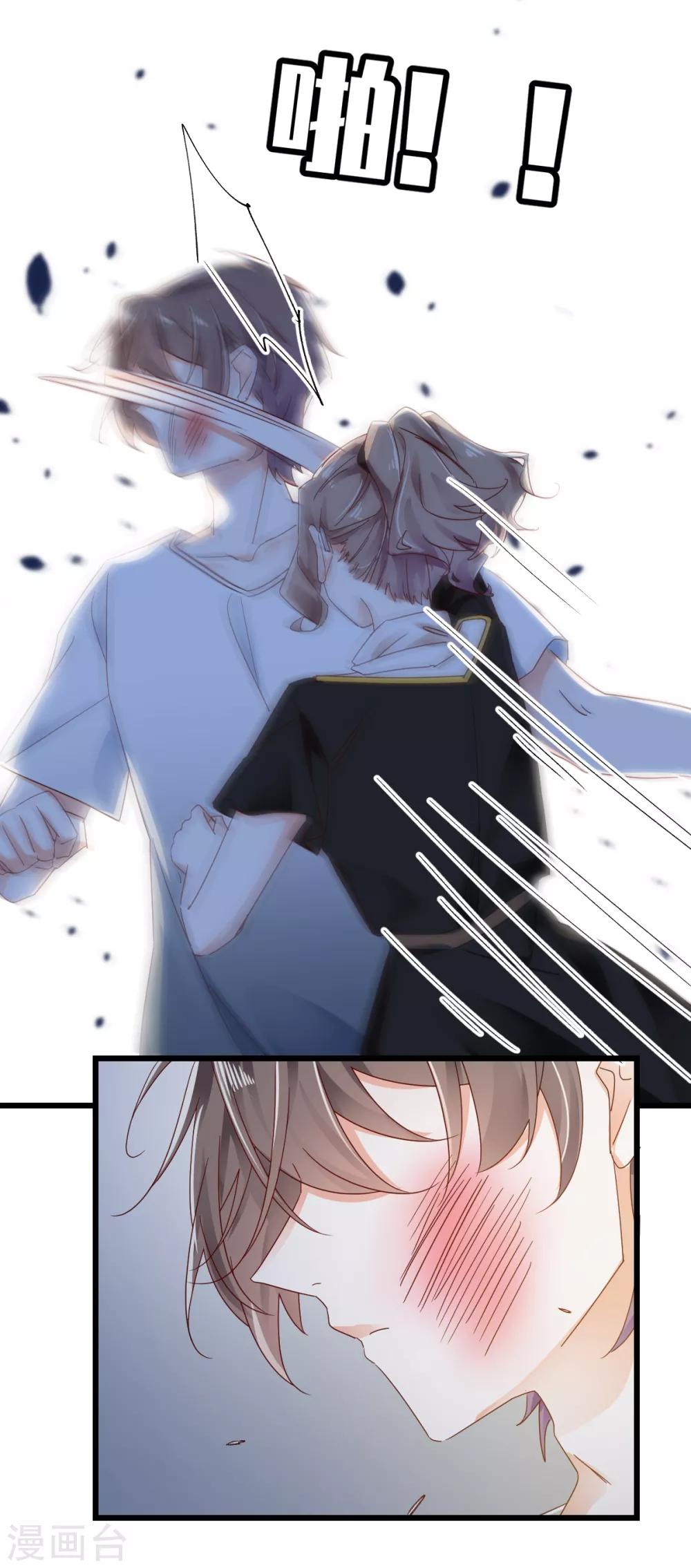 第83话 风平浪静的明日-第87话