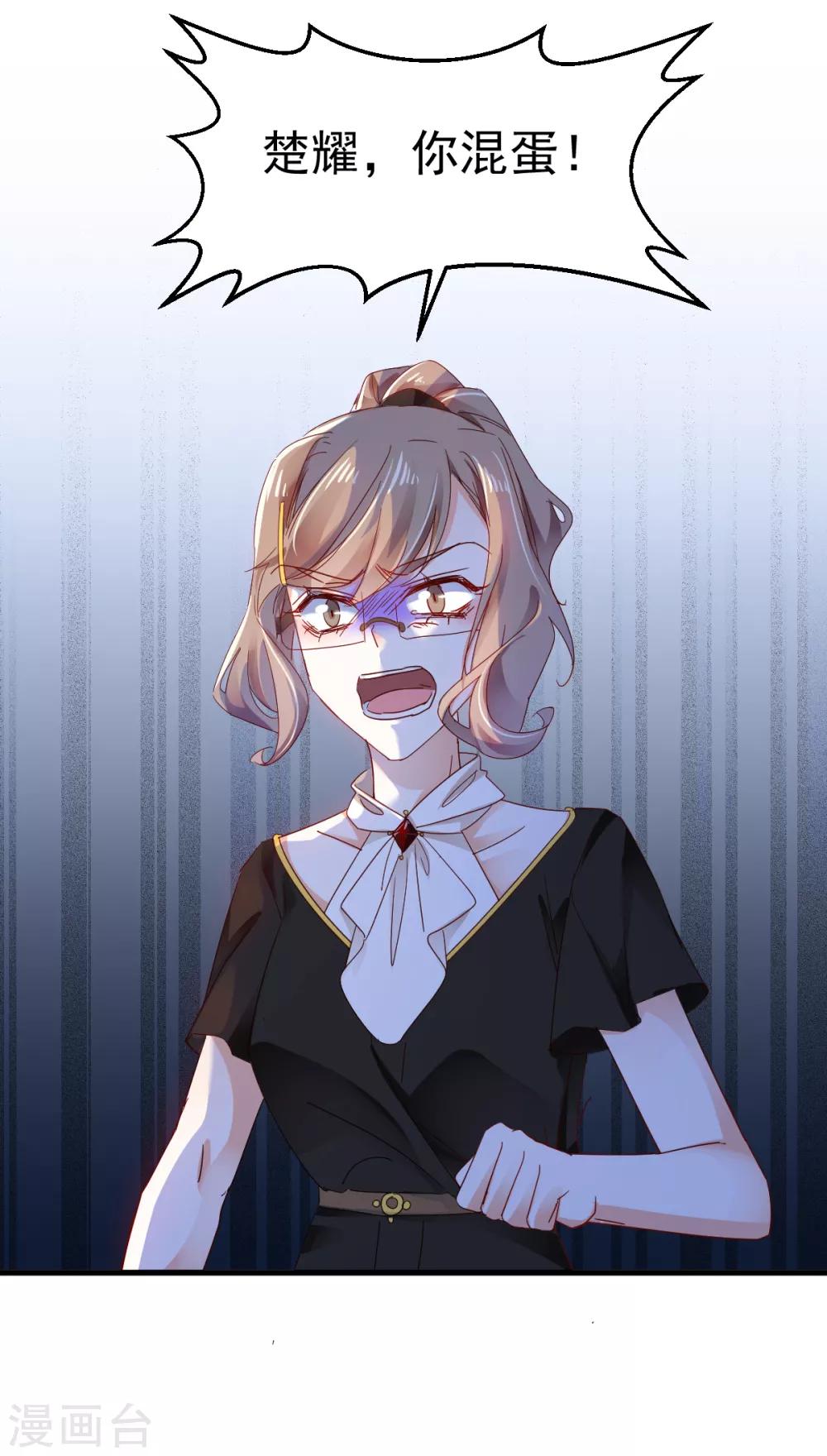 第83话 风平浪静的明日-第87话