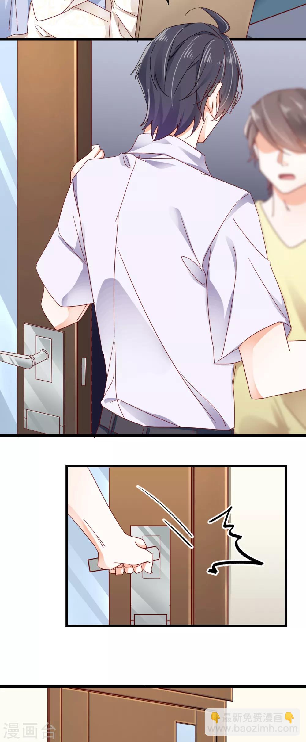 第83话 风平浪静的明日-第87话