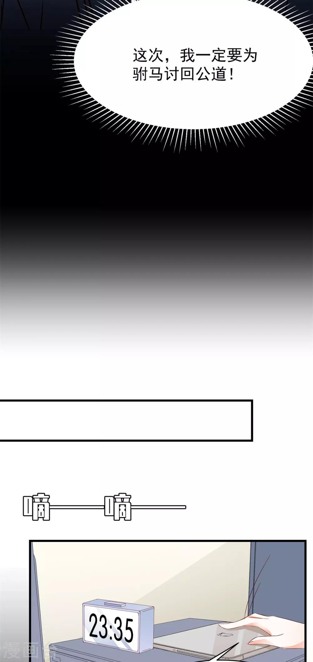 第85话 跳窗逃走-第89话