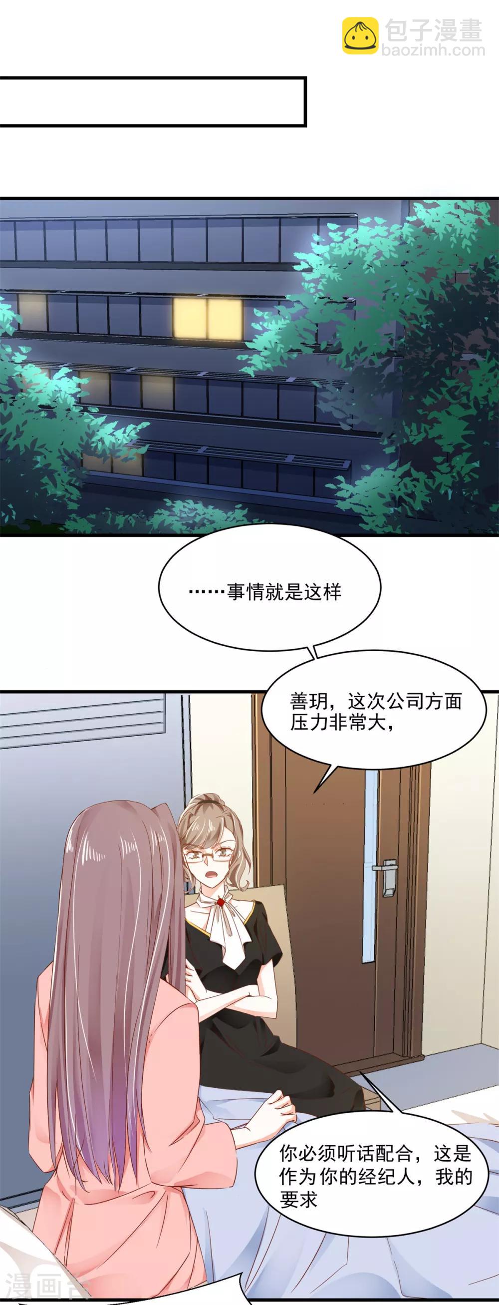 第85话 跳窗逃走-第89话