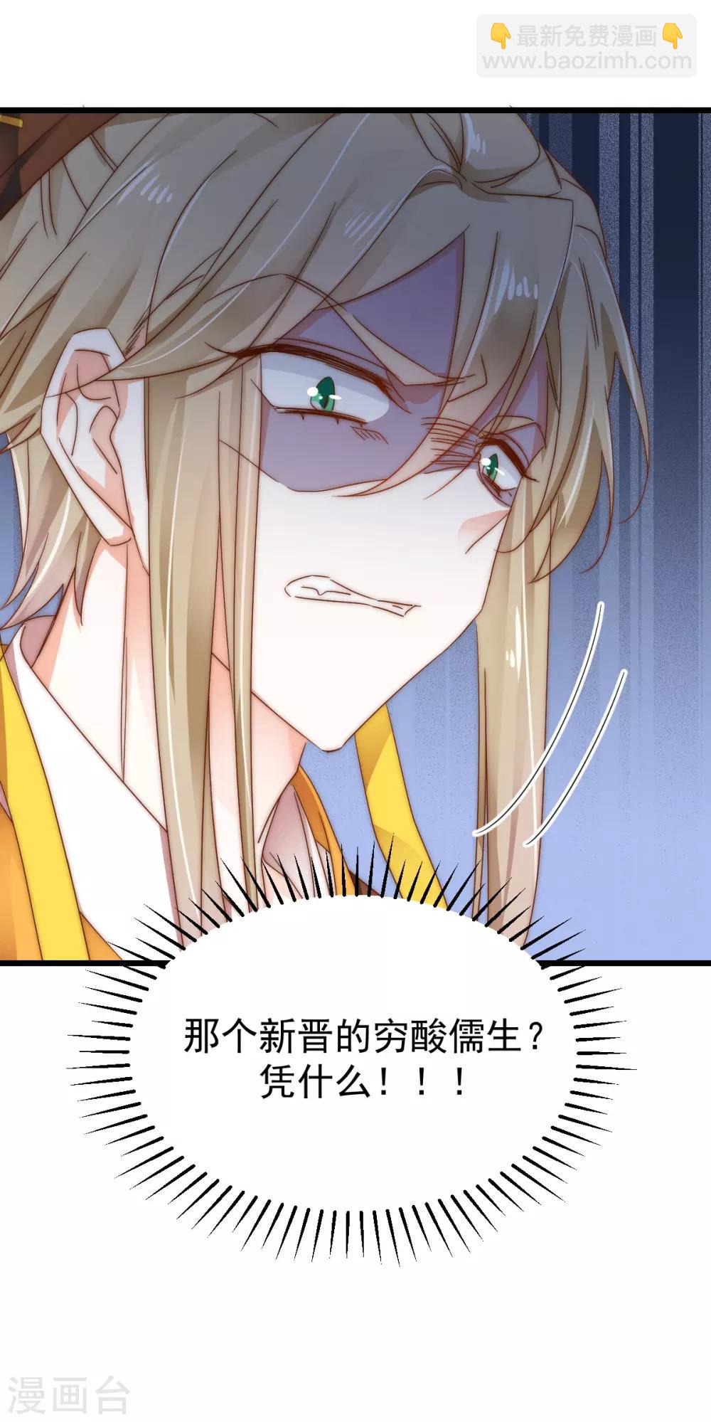 第87话 期待并准备着-第91话