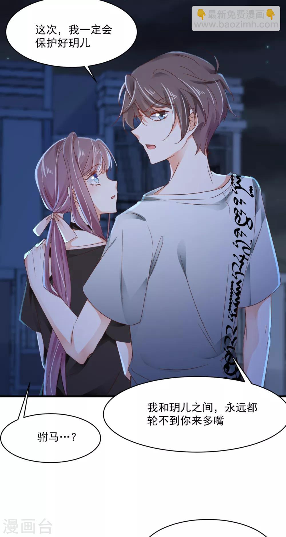 第89话 救场-第93话