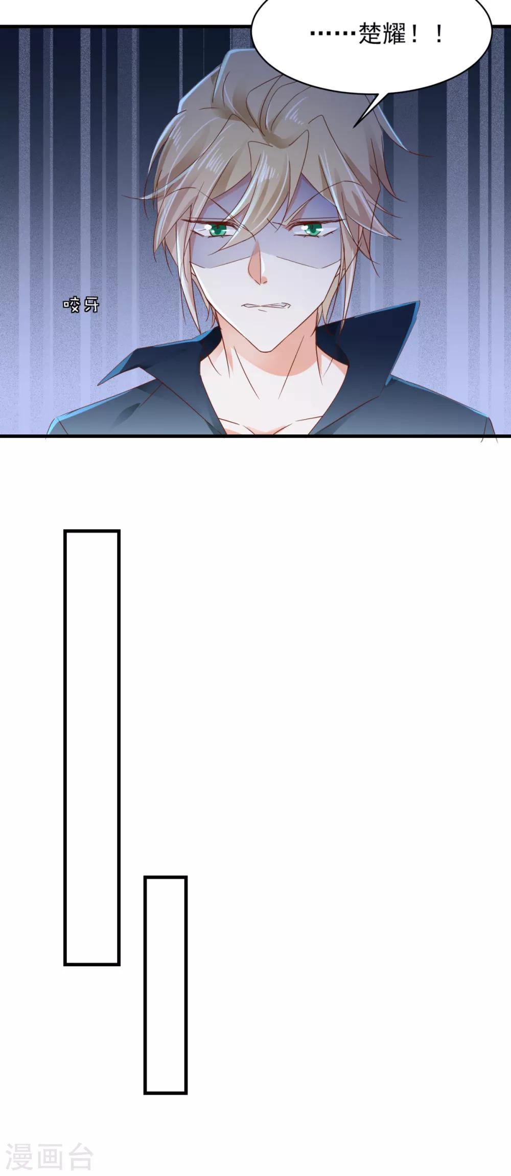 第89话 救场-第93话