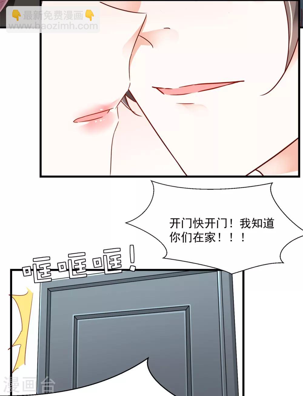 第89话 救场-第93话