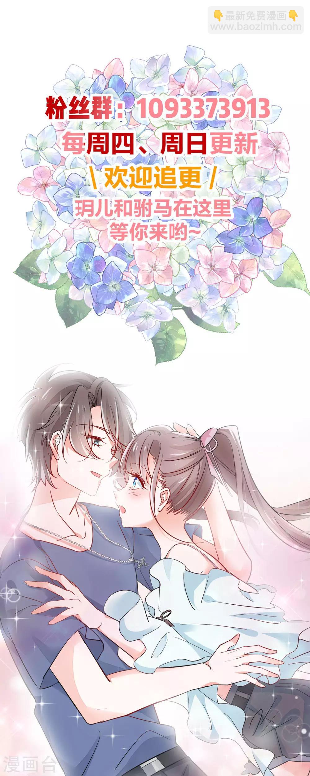 第89话 救场-第93话