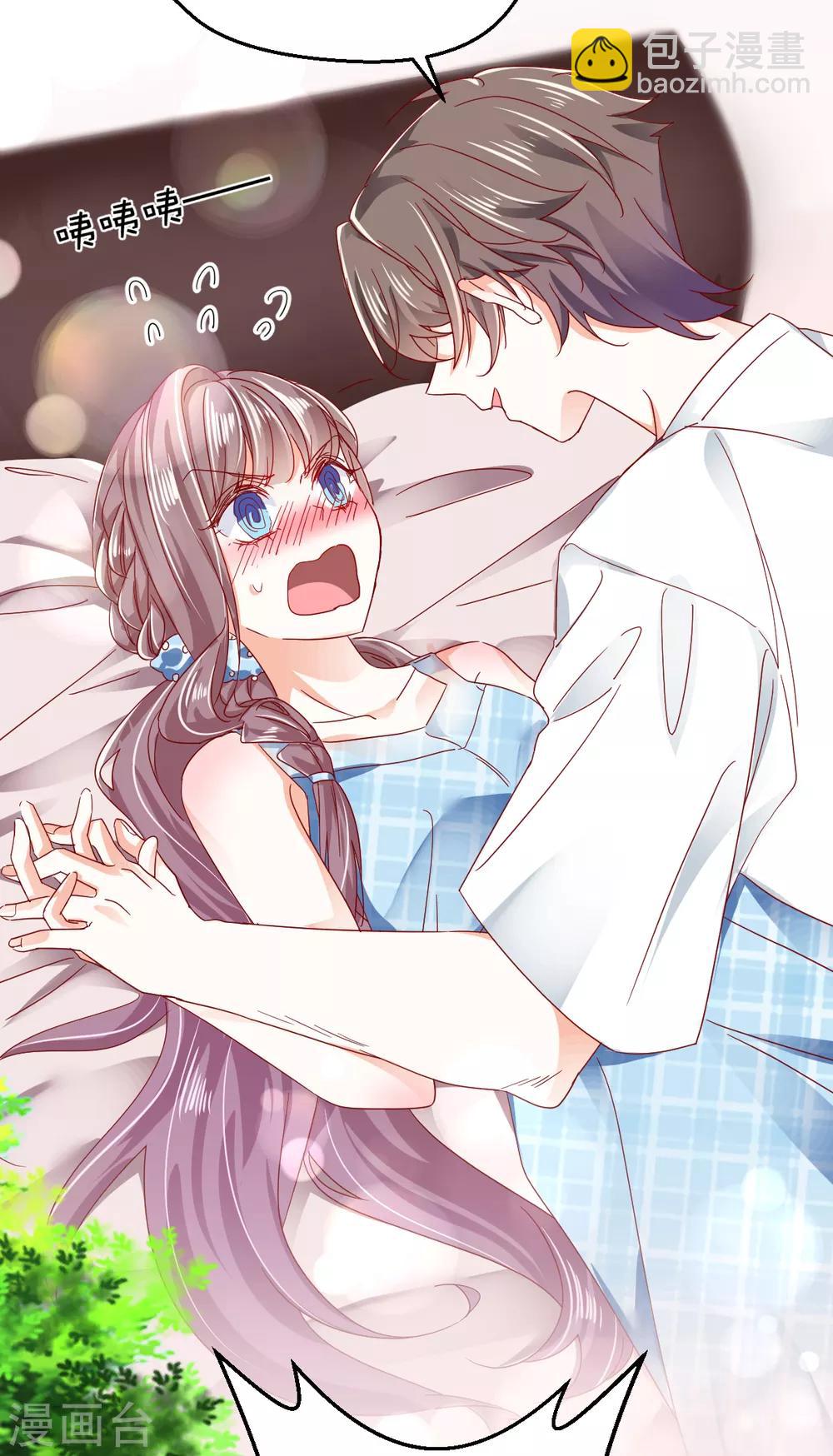 第91话 叫名字-第95话