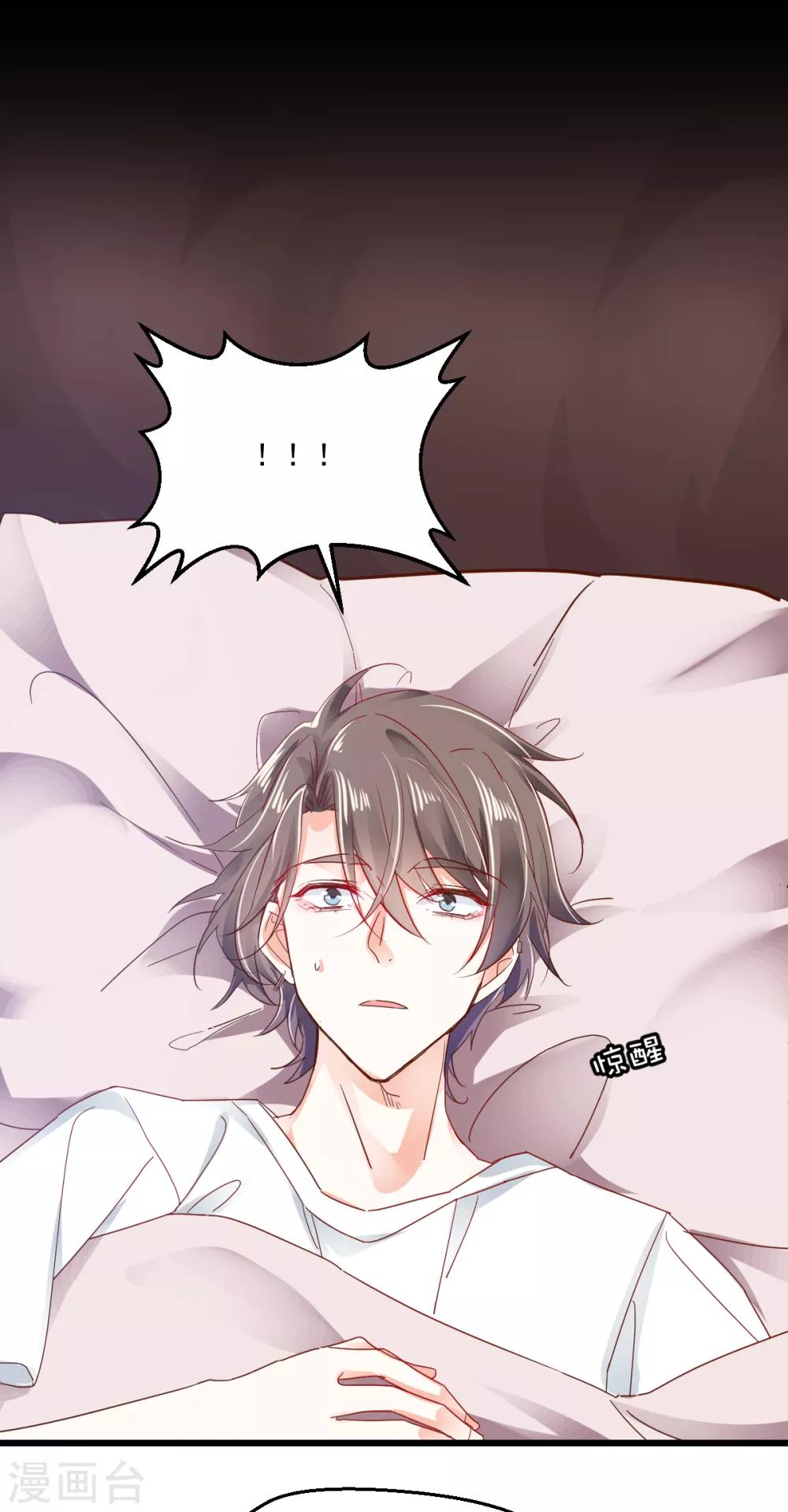 第91话 叫名字-第95话