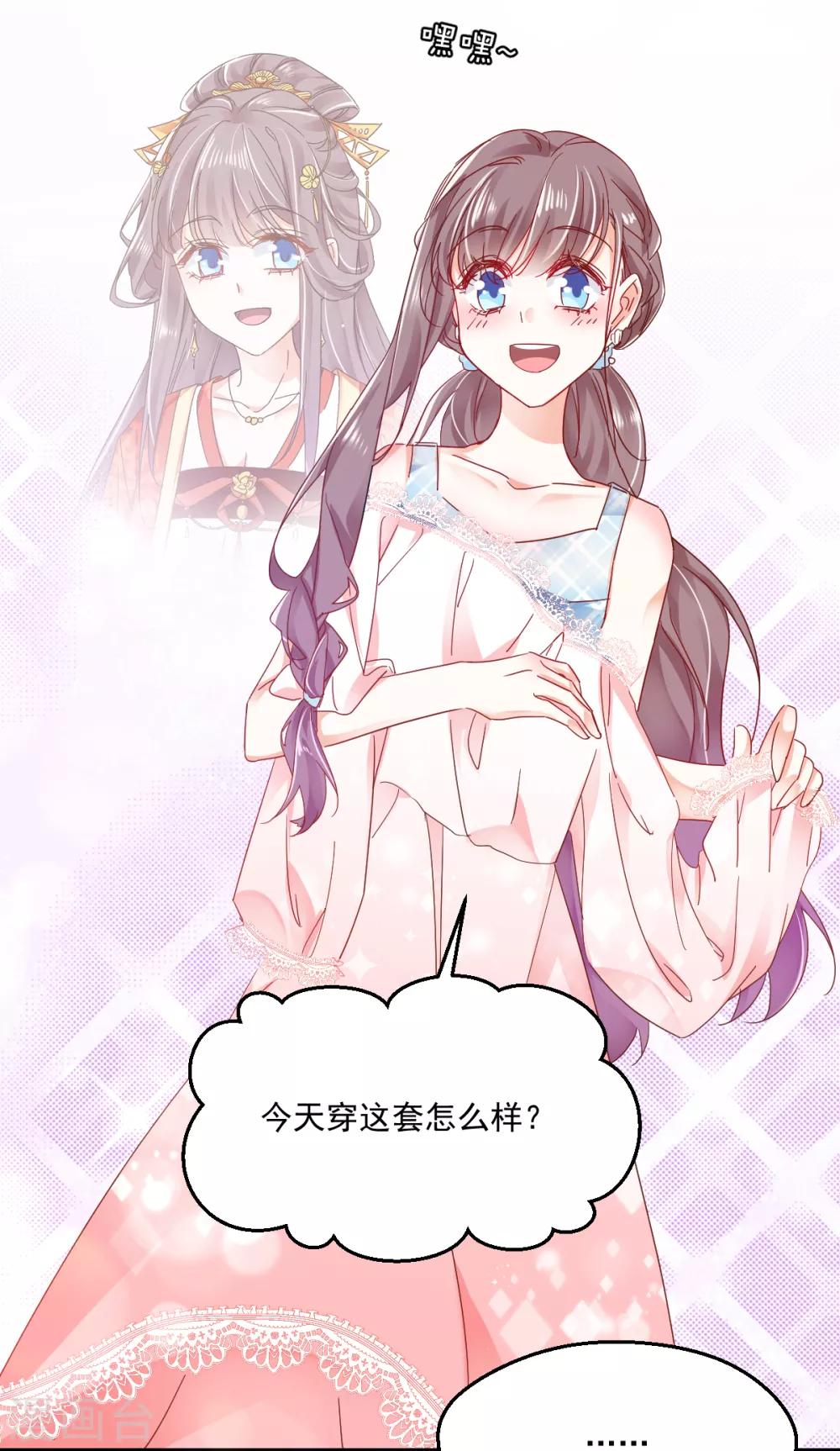 第91话 叫名字-第95话