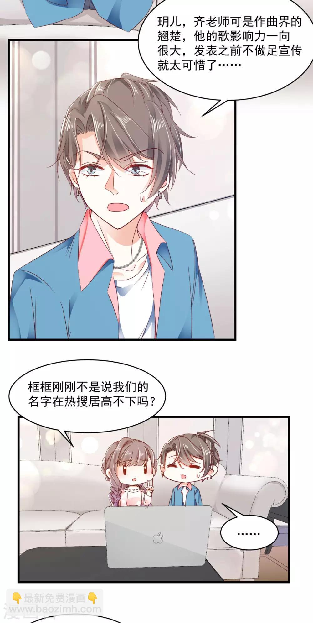 第93话 绝不放过-第97话