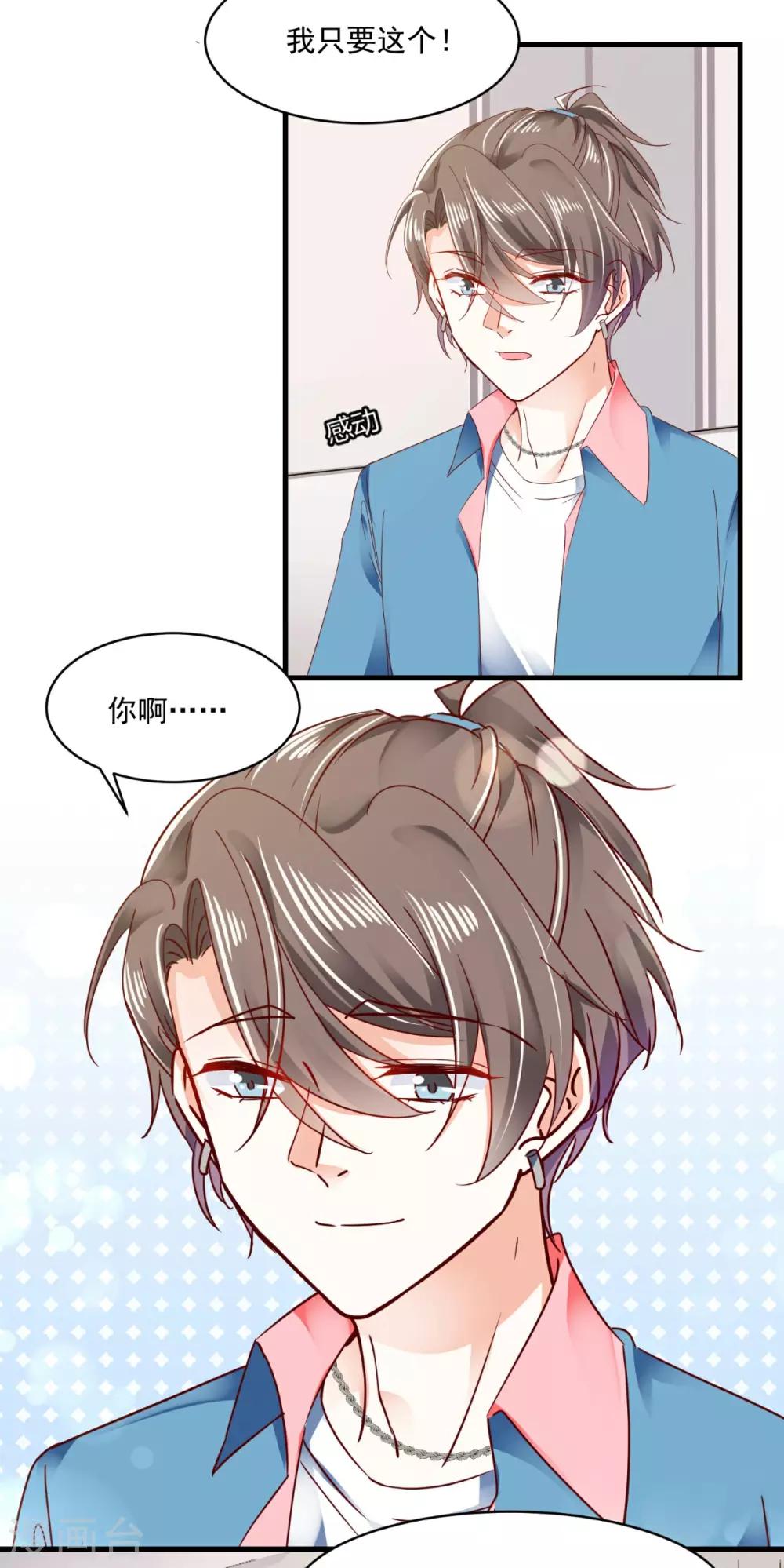 第93话 绝不放过-第97话