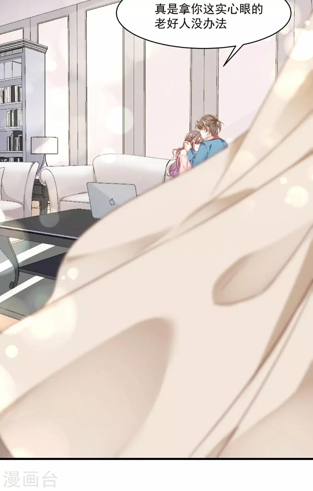 第93话 绝不放过-第97话