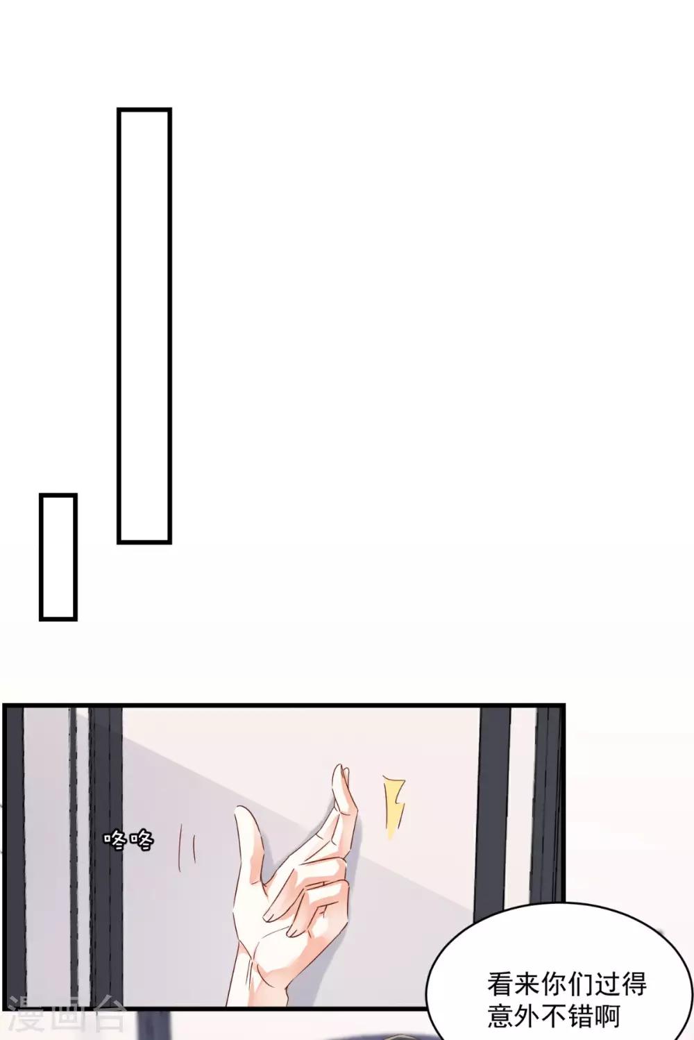 第93话 绝不放过-第97话