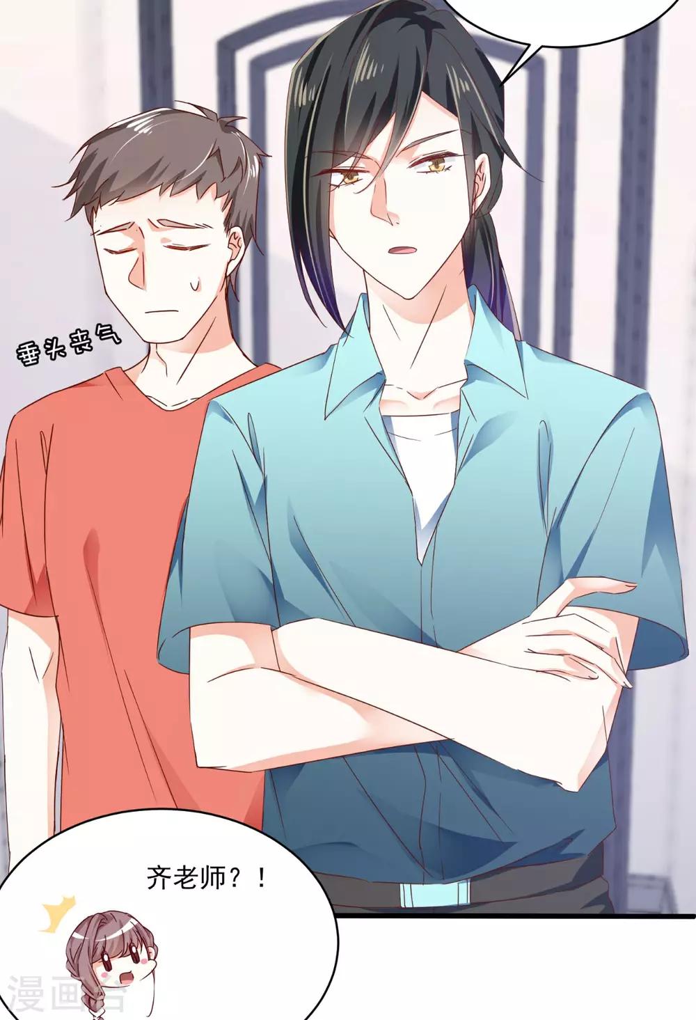 第93话 绝不放过-第97话