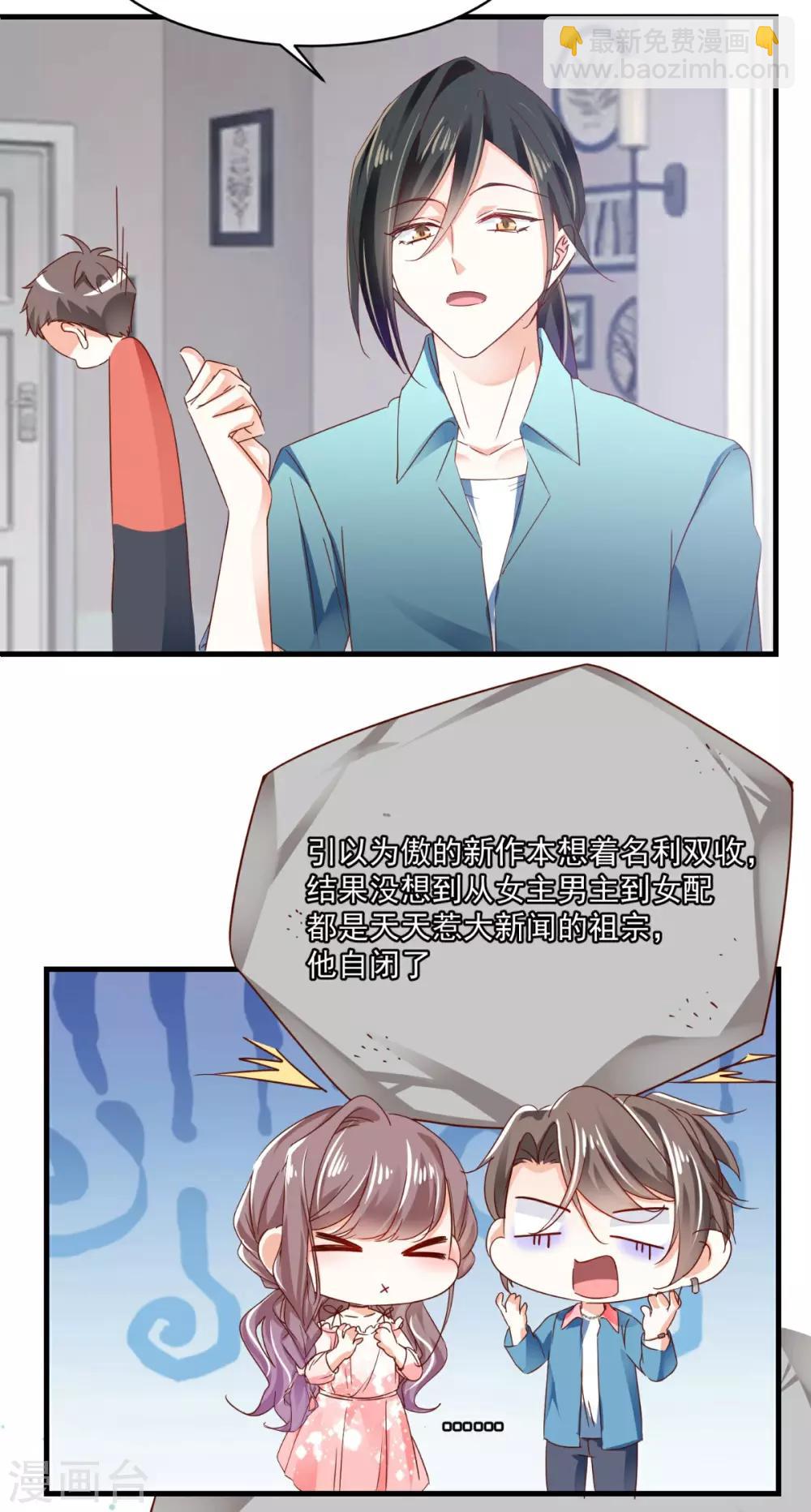 第93话 绝不放过-第97话