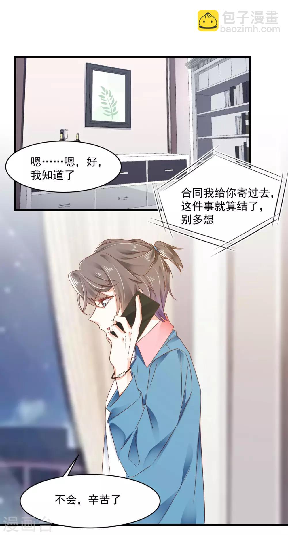 第93话 绝不放过-第97话