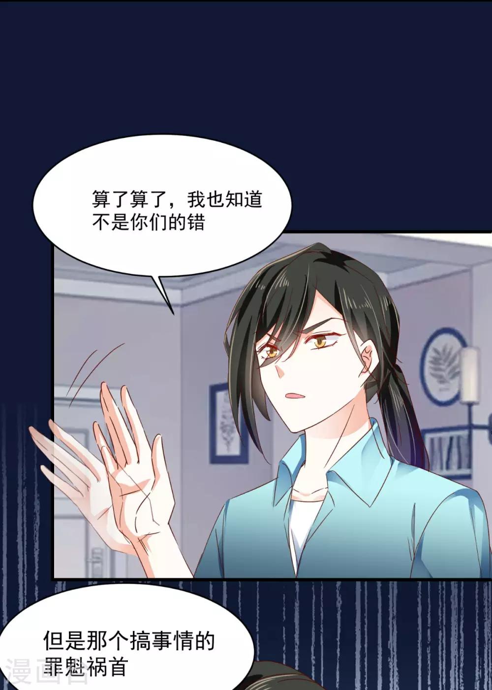 第93话 绝不放过-第97话