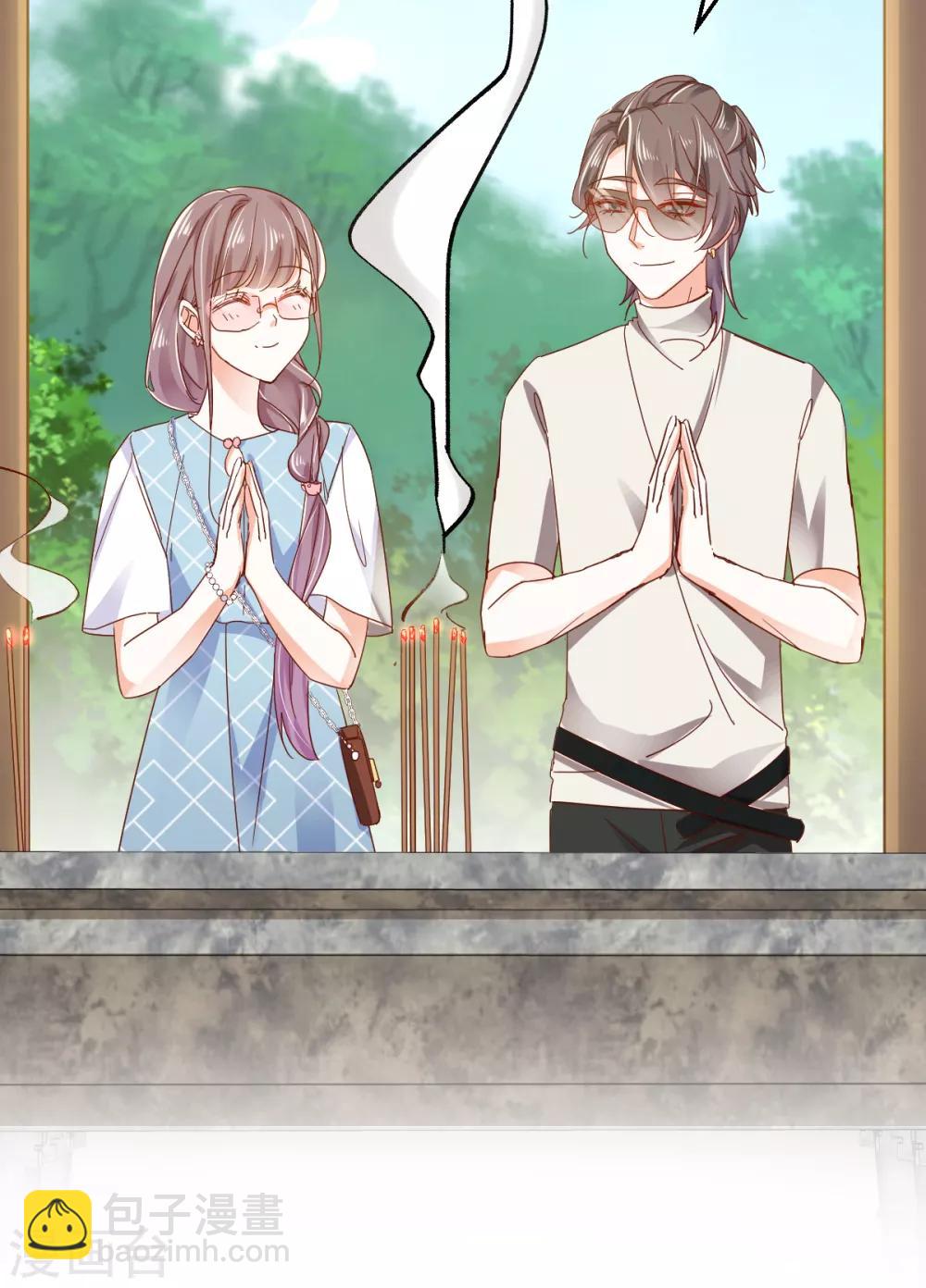 第95话 算命先生-第99话