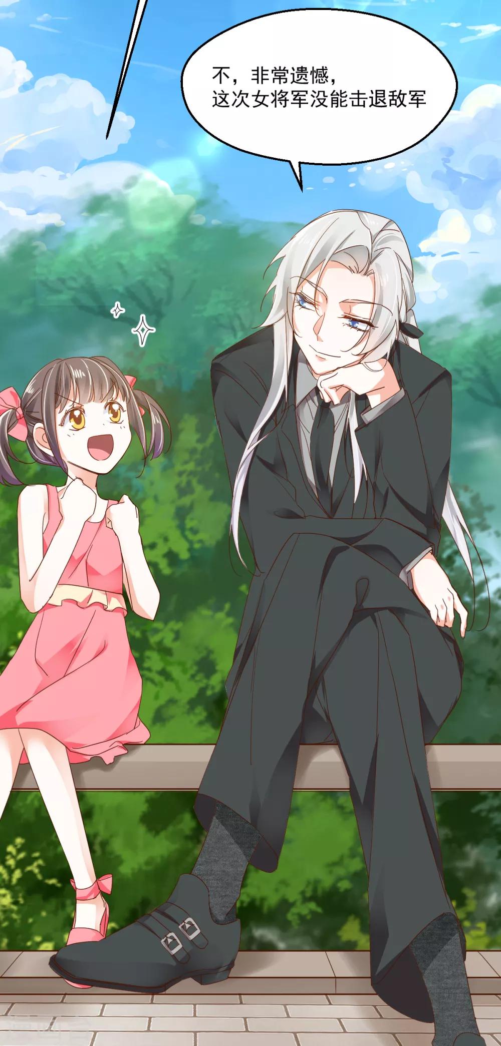 第95话 算命先生-第99话