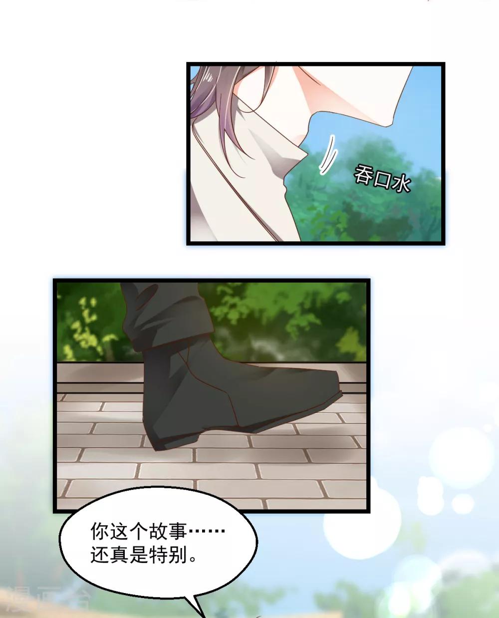 第95话 算命先生-第99话